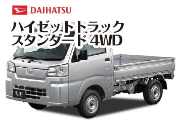 ダイハツミライースXSAⅢ