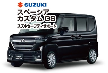 スズキスペーシアカスタムGS