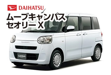 ムーブ キャンパスストライプX